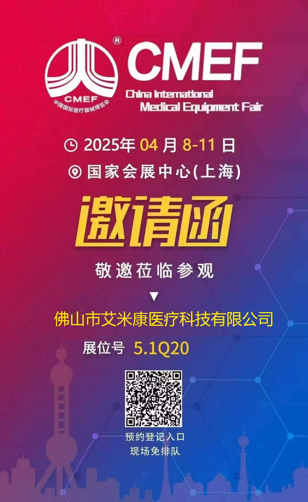 微信图片_20250421135121.jpg
